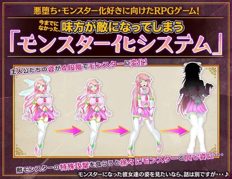 PC/RPG/魔法少女莉卡与怪物化地下城 #魔法少女リカとモンスター化ダンジョン v1.0 内嵌汉化版+存档-第3张图片-萌站