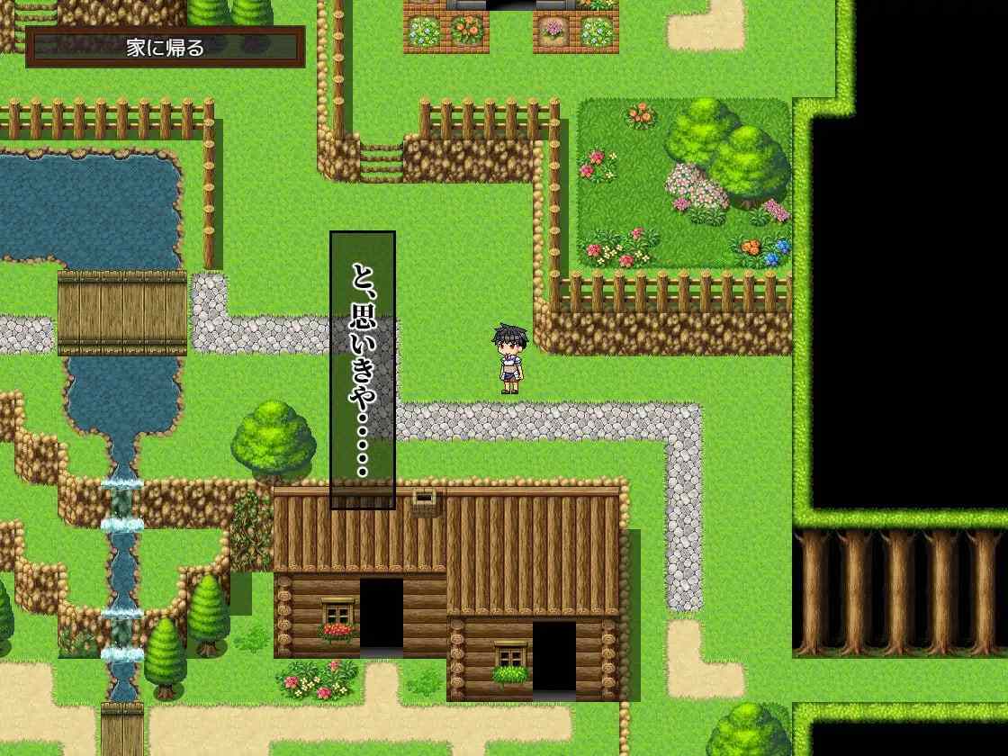 PC/RPG/少年勇者阿肯 ~调查闹鬼屋!之卷 #少年勇者ケン ~幽霊屋敷を調査せよ!の巻き~ 精翻汉化版+CG-第2张图片-萌站 PC/RPG/少年勇者阿肯 ~调查闹鬼屋!之卷 #少年勇者ケン ~幽霊屋敷を調査せよ!の巻き~ 精翻汉化版+CG-第2张图片-萌站