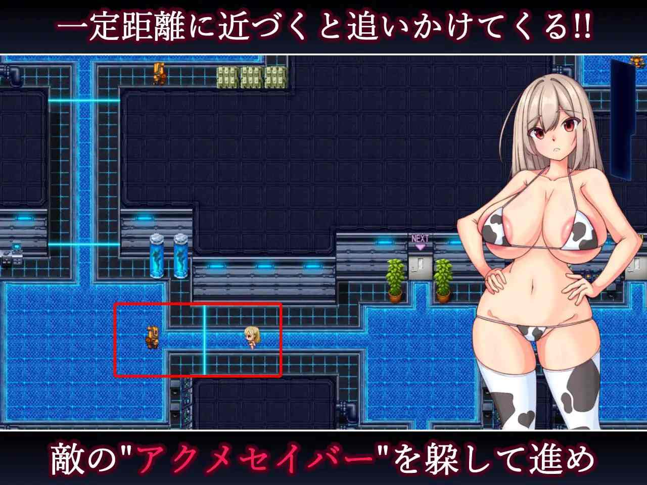 PC/RPG/#アブダクション!?おっぱい星人!!私は銀河のミルクサーバー 官方中文版【2025.1.24 发售】