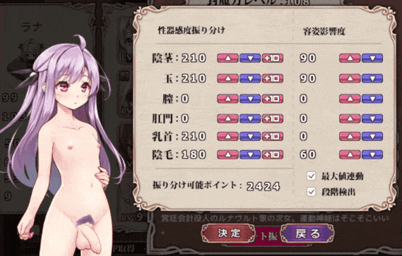 【RPG/PC/AI翻译/扶她/异种去码/生肉/存档】封呪姫 Ver3.41A 