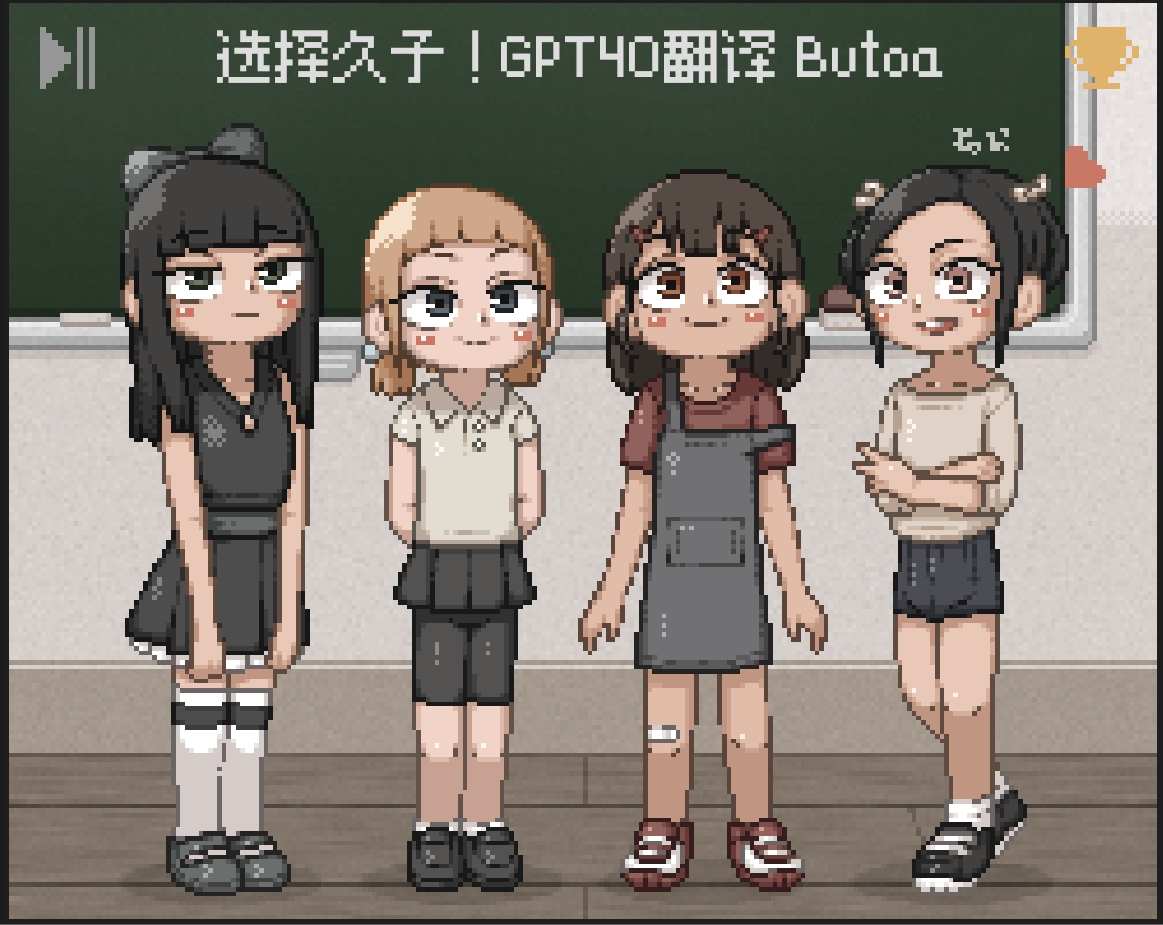 KYUUKO9-第4张图片-萌站