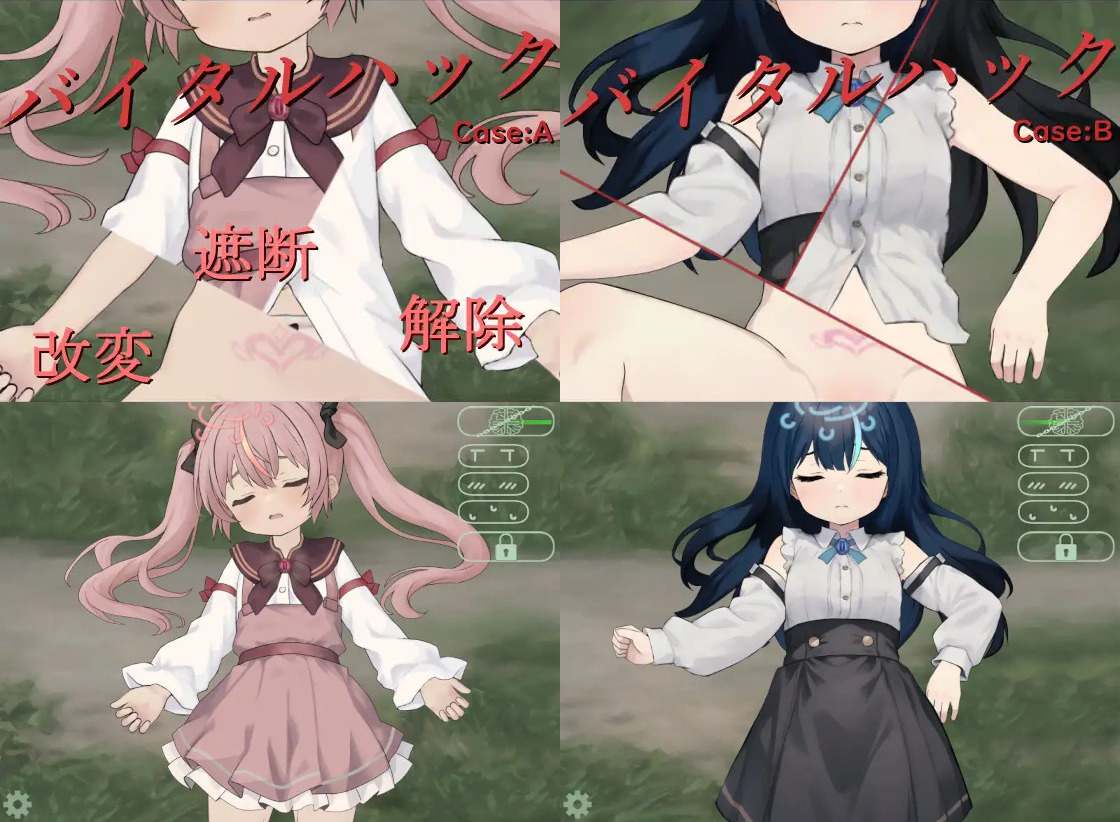 【SLG/PC/睡奸/萝莉/黑丝/合集】[ヨツカセ]12作睡奸合集-第2张图片-萌站