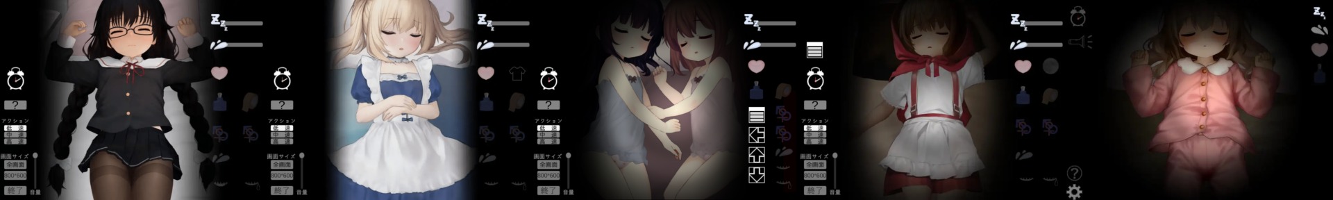 【SLG/PC/睡奸/萝莉/黑丝/合集】[ヨツカセ]12作睡奸合集-第6张图片-萌站