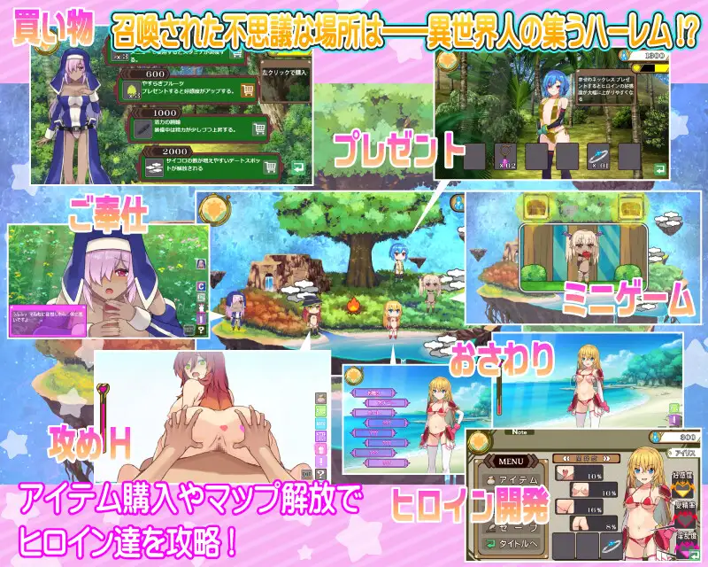 【RPG/PC/中出/后宫/野外/怀孕/触摸/生肉/3G】ハーレムロンド-第5张图片-萌站 【RPG/PC/中出/后宫/野外/怀孕/触摸/生肉/3G】ハーレムロンド-第5张图片-萌站