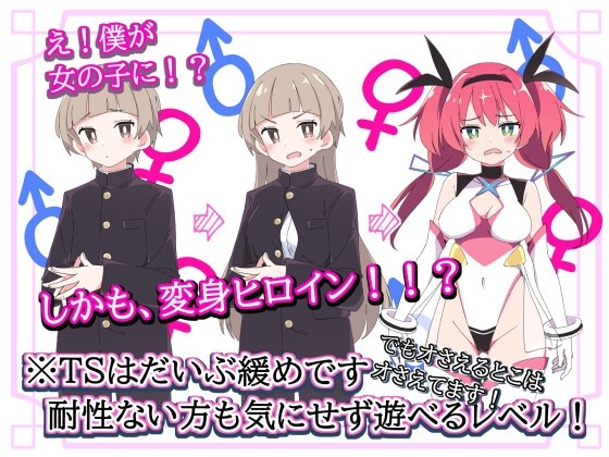 【RPG/PC/汉化/全CG/催眠/巨乳/♂-♀/调教/凌辱/6.1G】聖転使クロスニアハート-第3张图片-萌站