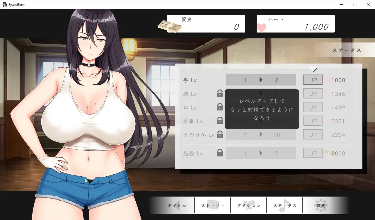 PC-射精牧場～クール優しい搾精お姉さんとショタ牛くん～-第5张图片-萌站