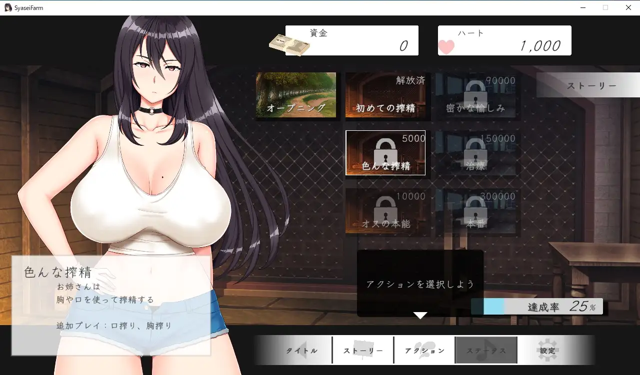 PC-射精牧場～クール優しい搾精お姉さんとショタ牛くん～-第7张图片-萌站