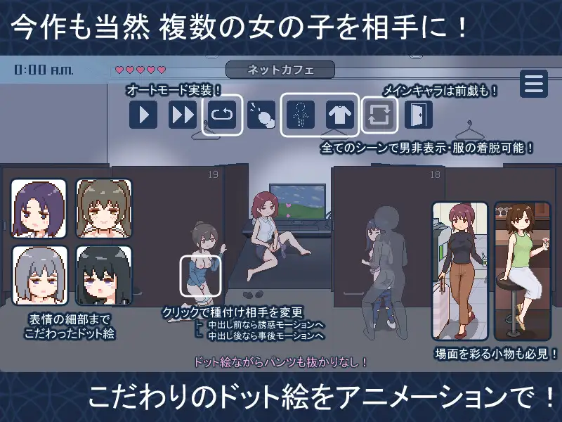 PC-種付都市へようこそ AI翻中文