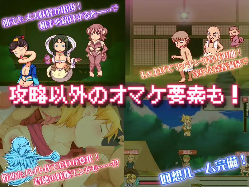 PC-ぽぽかつ!-あんずちゃんと田舎のDSKBアルバイト--第5张图片-萌站