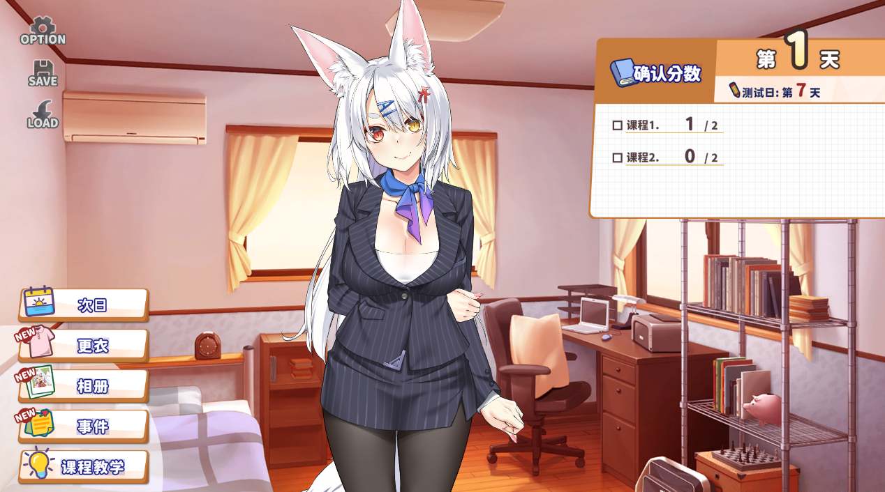 【PC端】妖狐的恋爱学程【SLG/ADV】【无码】【简体中文】