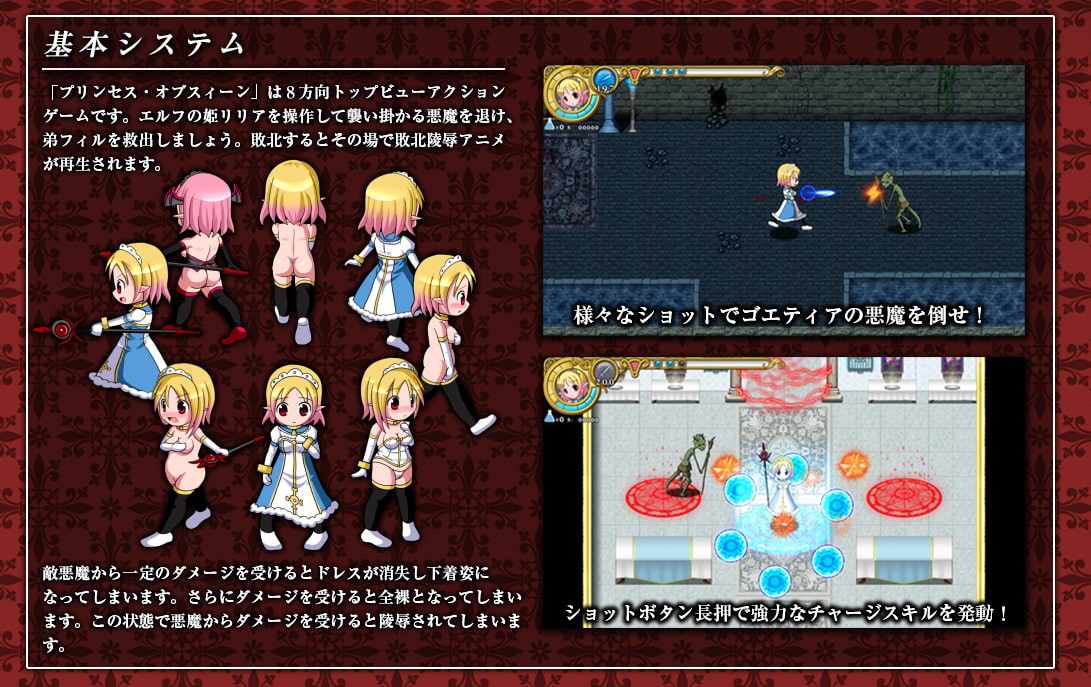 (生1プリンセス・オブスィーン ~色欲に墜ちるエルフの姫~-第2张图片-萌站 (生1プリンセス・オブスィーン ~色欲に墜ちるエルフの姫~-第2张图片-萌站