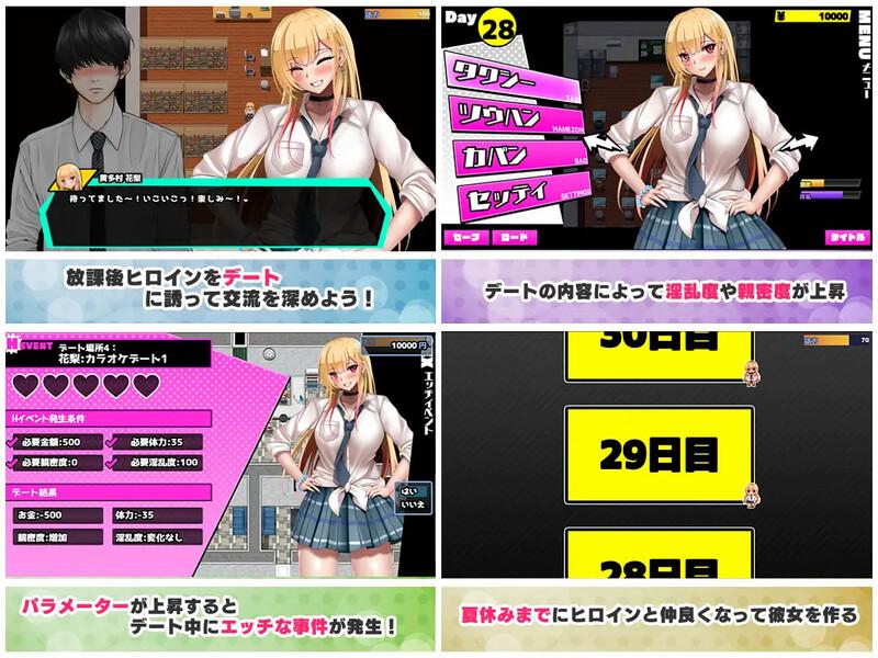 探索RPG/NTR寝取/2C】对宅男友好的NTR学园生活-第5张图片-萌站