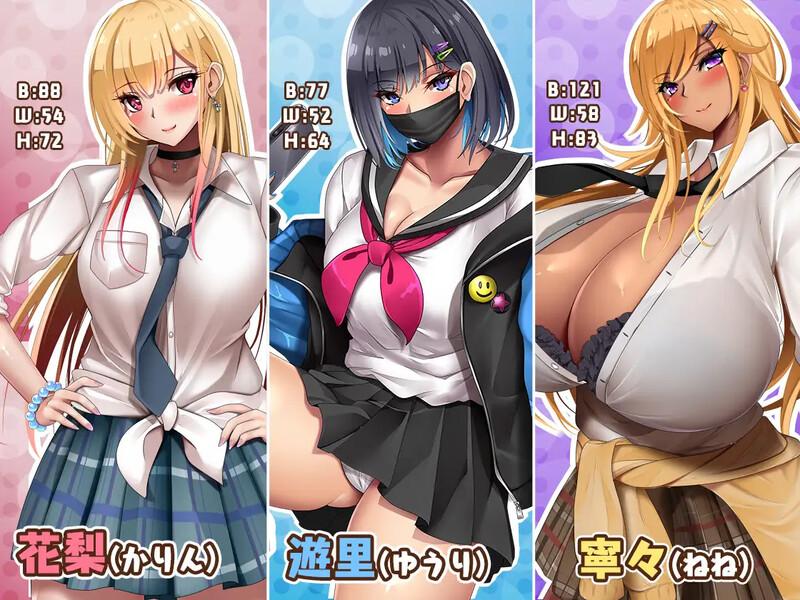 探索RPG/NTR寝取/2C】对宅男友好的NTR学园生活-第10张图片-萌站