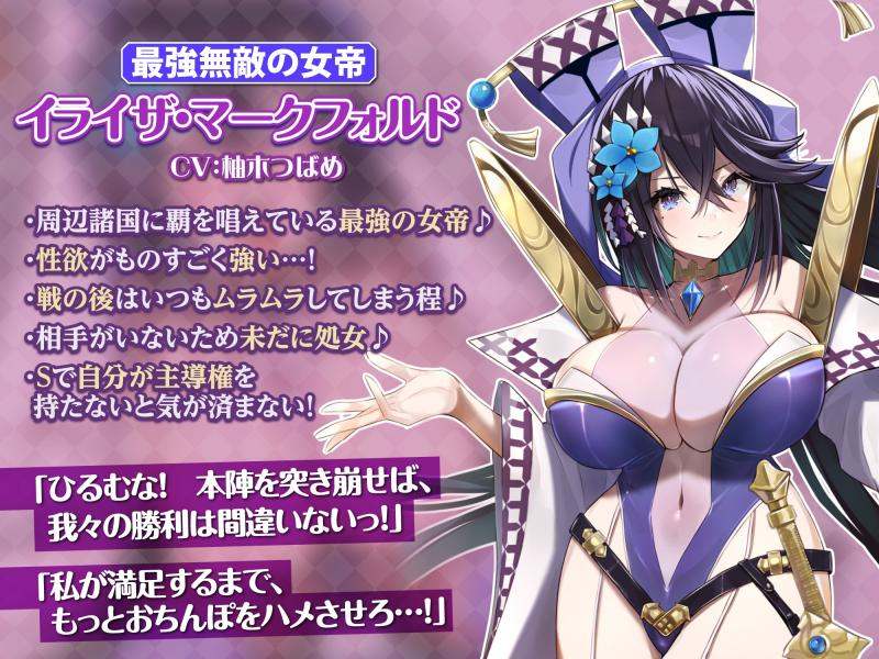 [RJ01053344][スタジオりふれぼ]最強無敵の強気な女帝は性欲リミッター解除逆レイプからの屈服ごめんなさい分からせアクメ!-第3张图片-萌站