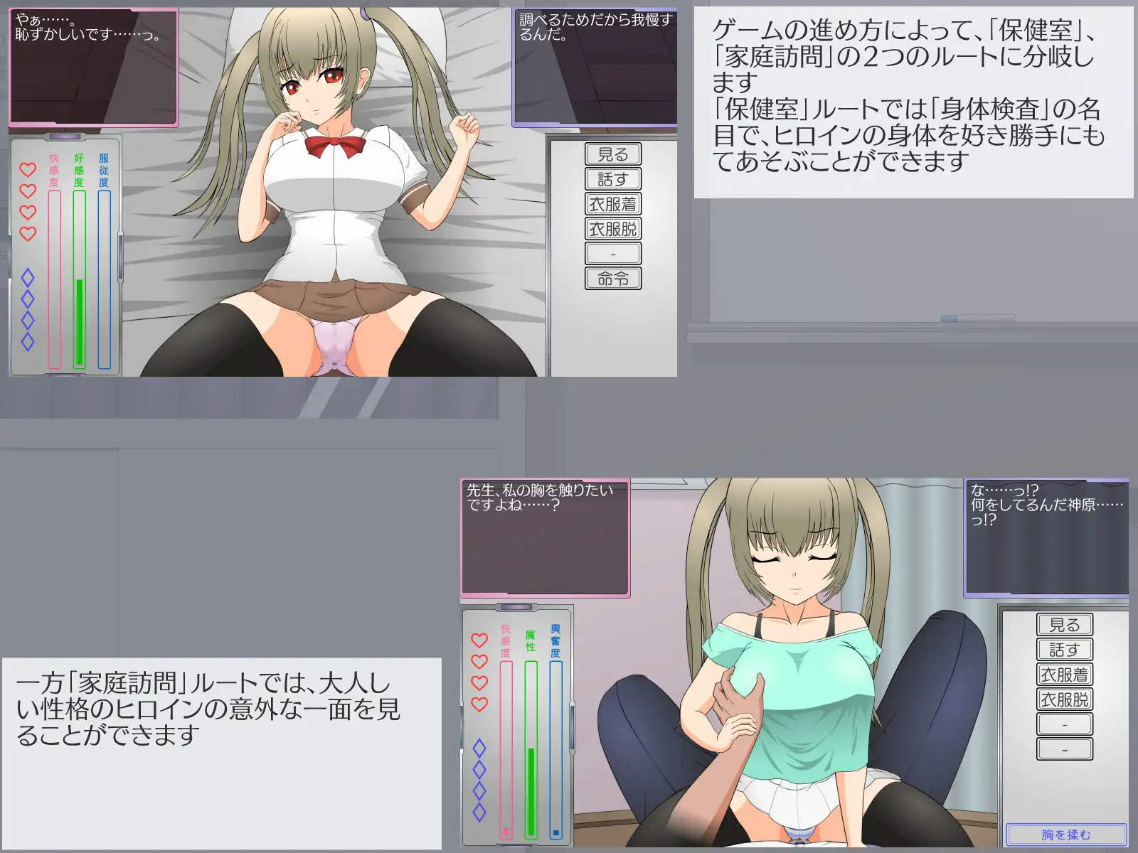 PC-万引き女子の指導法-第3张图片-萌站
