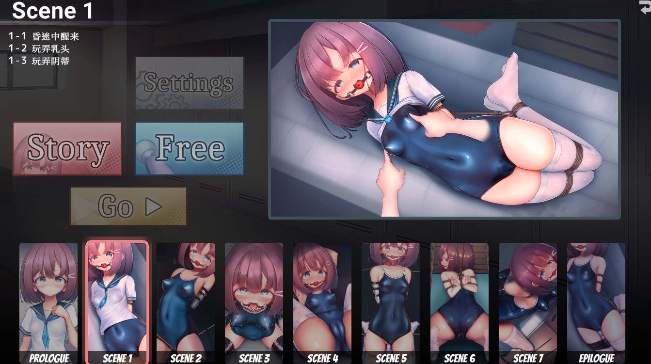 【PC端】学校泳装少女快乐拷问模拟游戏【SLG】【简体中文】