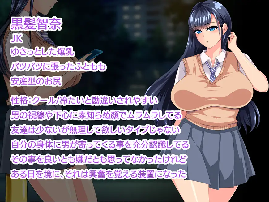 PC-劣等遺伝子に汚される 中文-第4张图片-萌站 PC-劣等遺伝子に汚される 中文-第4张图片-萌站
