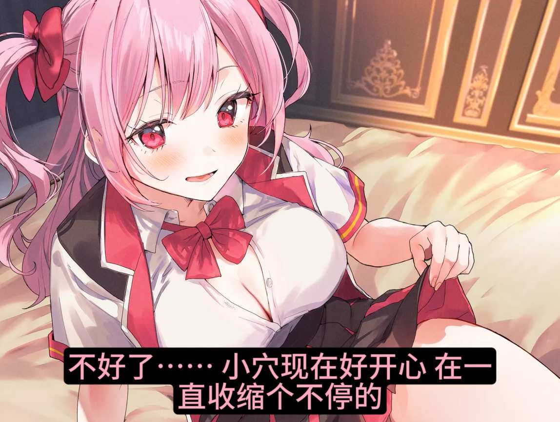 【汉化音声】【八集合一全集】极力献媚的小穴相亲活动・黄金单身汉争夺赛〜国民级偶像全力以赴诱惑你 屈服的口交游戏【简体中文版】-第2张图片-萌站