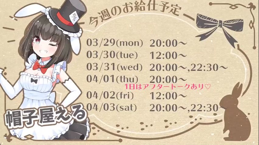 【天使なのちゃん】実写お給仕]-14（合集）-第3张图片-萌站