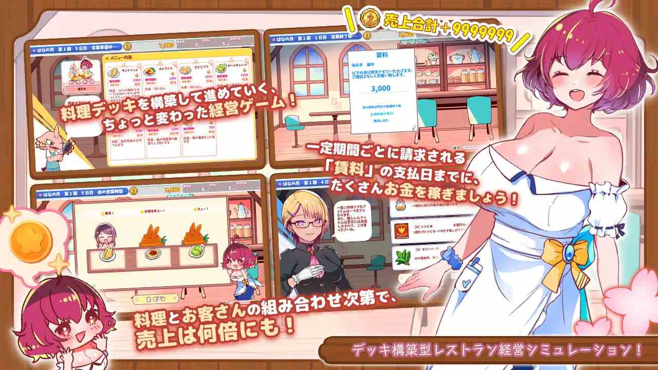 PC-ブルーメリアの海月亭 AI翻中文-第8张图片-萌站 PC-ブルーメリアの海月亭 AI翻中文-第8张图片-萌站