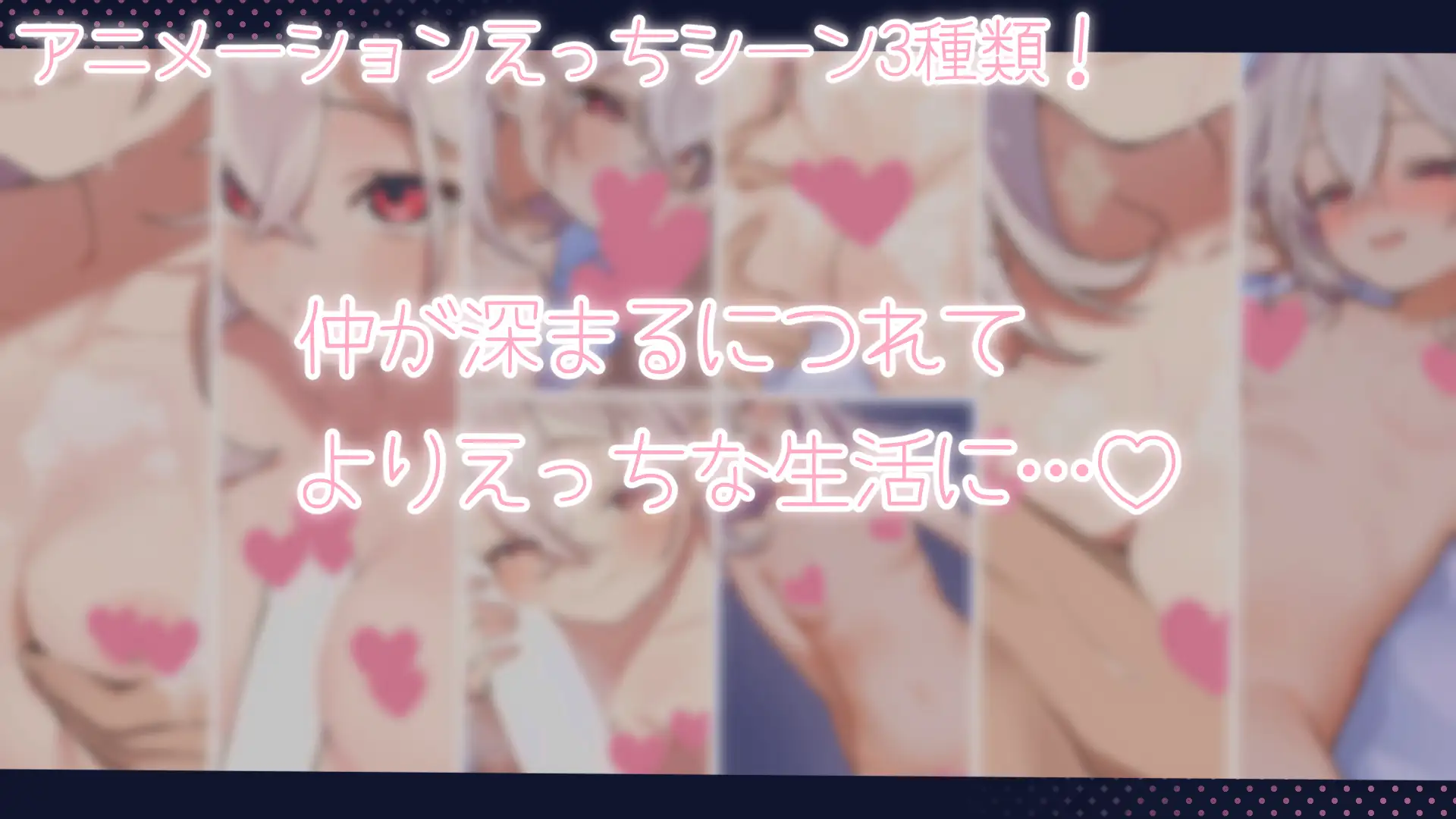 PC-メスガキ義妹 負け負け誘惑性活 Ver2.01 AI翻中文