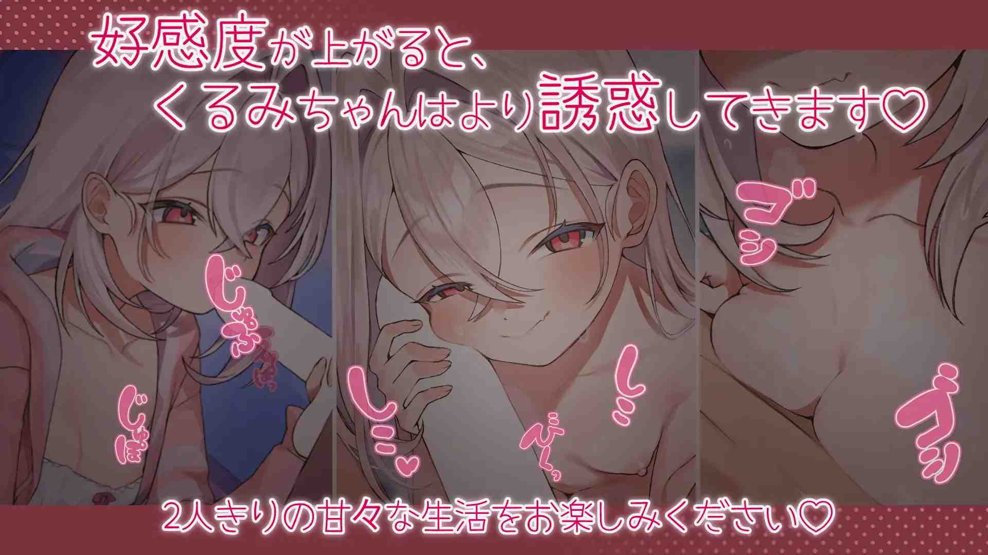 PC-メスガキ義妹 負け負け誘惑性活 Ver2.01 AI翻中文-第5张图片-萌站 PC-メスガキ義妹 負け負け誘惑性活 Ver2.01 AI翻中文-第5张图片-萌站