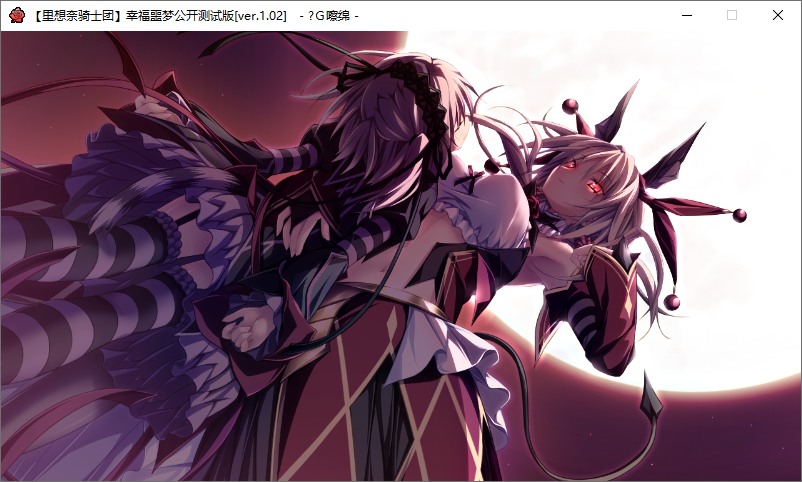 【ADV/汉化/PC/无码】幸福噩梦-第31张图片-萌站