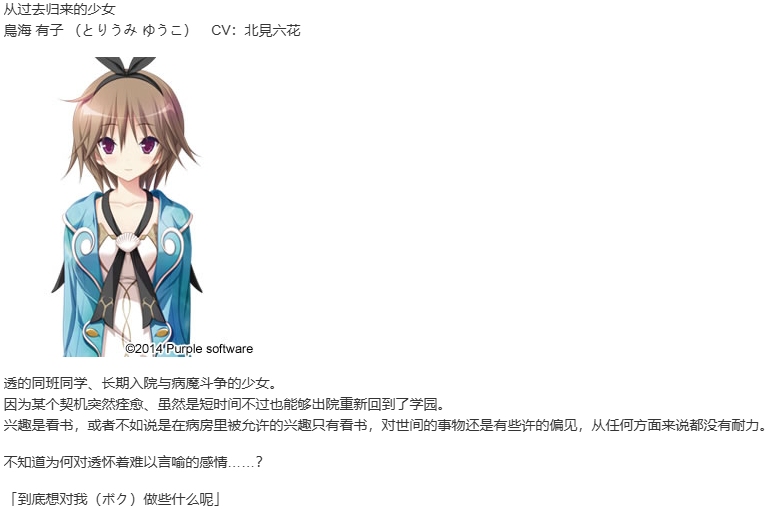【ADV/汉化/PC】幸福噩梦Fragmentation Dream-第2张图片-萌站 【ADV/汉化/PC】幸福噩梦Fragmentation Dream-第2张图片-萌站