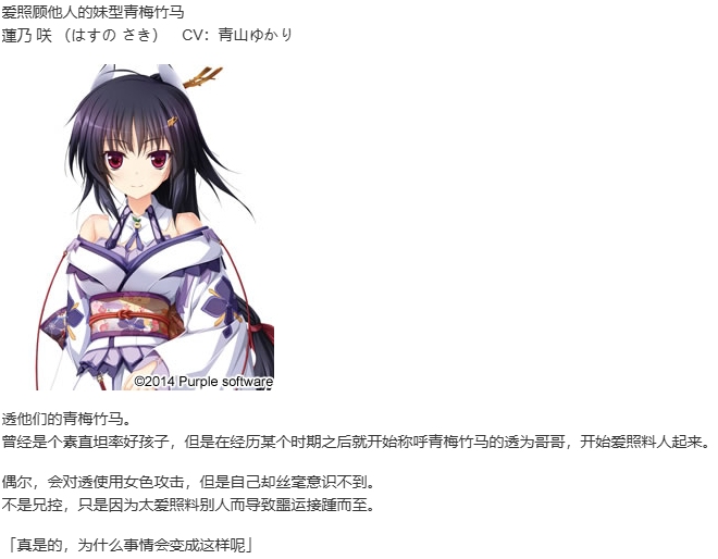 【ADV/汉化/PC】幸福噩梦Fragmentation Dream-第6张图片-萌站 【ADV/汉化/PC】幸福噩梦Fragmentation Dream-第6张图片-萌站