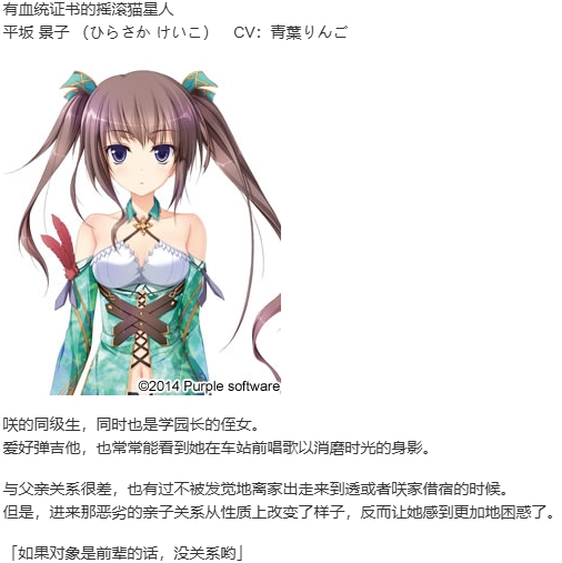 【ADV/汉化/PC】幸福噩梦Fragmentation Dream-第7张图片-萌站 【ADV/汉化/PC】幸福噩梦Fragmentation Dream-第7张图片-萌站