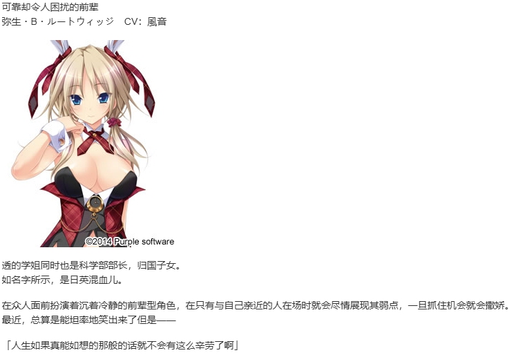 【ADV/汉化/PC】幸福噩梦Fragmentation Dream-第8张图片-萌站 【ADV/汉化/PC】幸福噩梦Fragmentation Dream-第8张图片-萌站