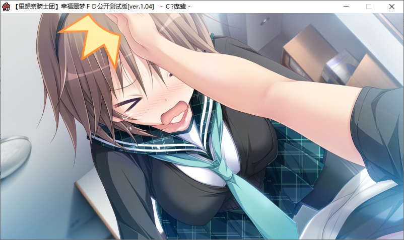 【ADV/汉化/PC】幸福噩梦Fragmentation Dream-第9张图片-萌站 【ADV/汉化/PC】幸福噩梦Fragmentation Dream-第9张图片-萌站