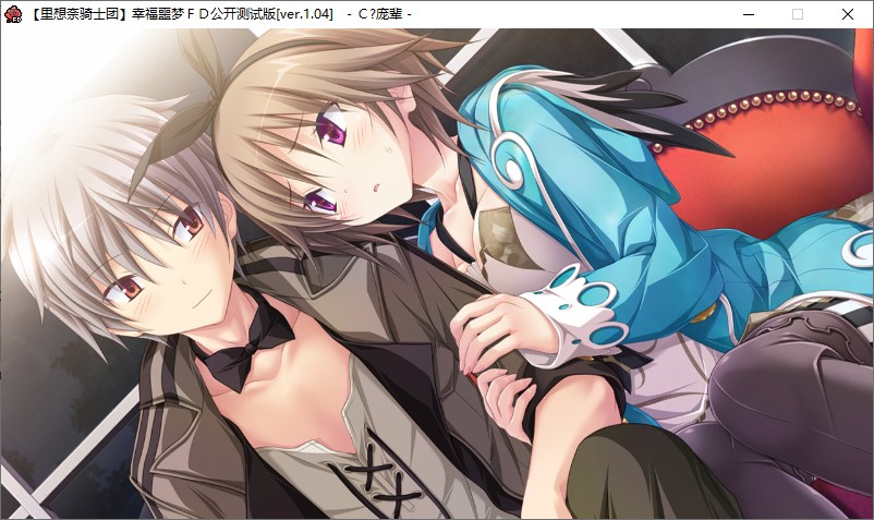 【ADV/汉化/PC】幸福噩梦Fragmentation Dream-第11张图片-萌站 【ADV/汉化/PC】幸福噩梦Fragmentation Dream-第11张图片-萌站