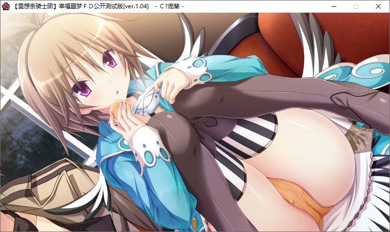 【ADV/汉化/PC】幸福噩梦Fragmentation Dream-第13张图片-萌站 【ADV/汉化/PC】幸福噩梦Fragmentation Dream-第13张图片-萌站