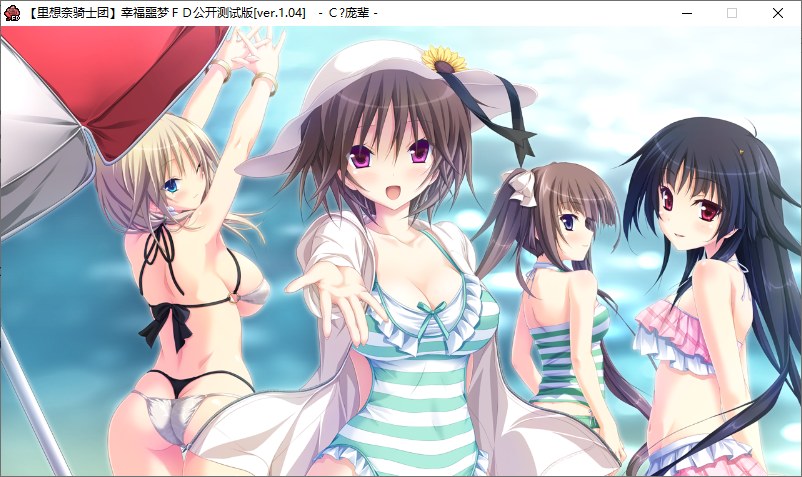 【ADV/汉化/PC】幸福噩梦Fragmentation Dream-第14张图片-萌站 【ADV/汉化/PC】幸福噩梦Fragmentation Dream-第14张图片-萌站