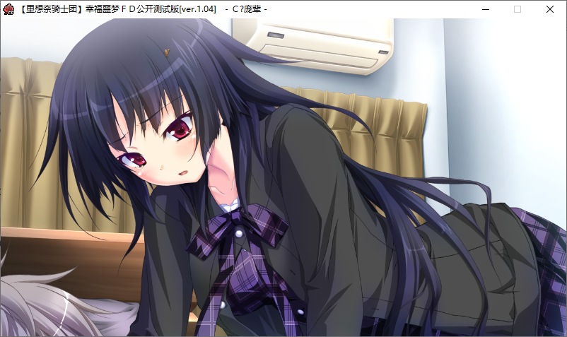 【ADV/汉化/PC】幸福噩梦Fragmentation Dream-第18张图片-萌站 【ADV/汉化/PC】幸福噩梦Fragmentation Dream-第18张图片-萌站