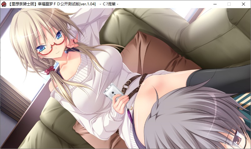 【ADV/汉化/PC】幸福噩梦Fragmentation Dream-第26张图片-萌站 【ADV/汉化/PC】幸福噩梦Fragmentation Dream-第26张图片-萌站