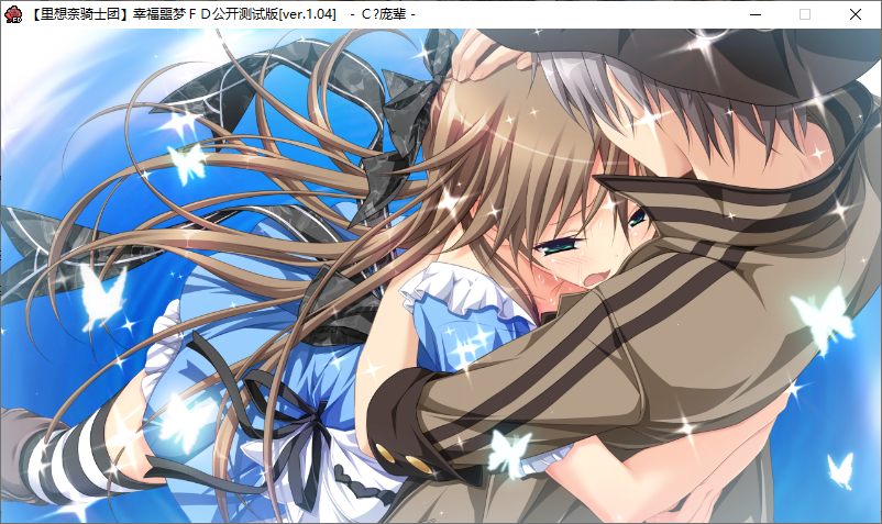 【ADV/汉化/PC】幸福噩梦Fragmentation Dream-第47张图片-萌站 【ADV/汉化/PC】幸福噩梦Fragmentation Dream-第47张图片-萌站