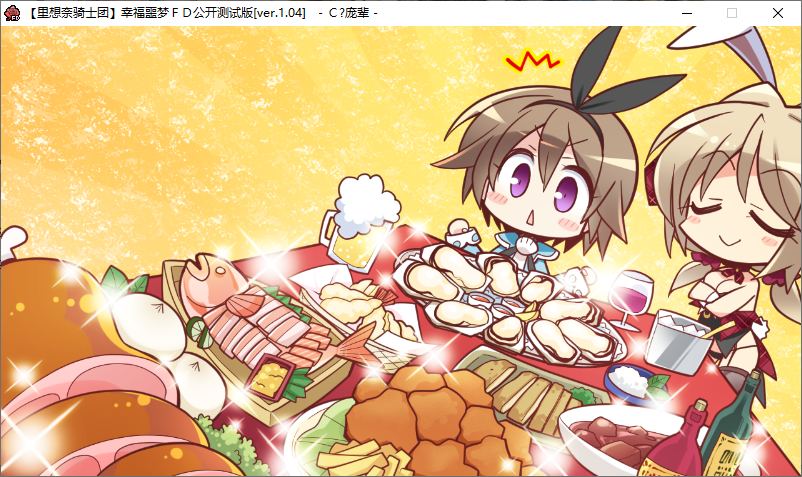 【ADV/汉化/PC】幸福噩梦Fragmentation Dream-第54张图片-萌站 【ADV/汉化/PC】幸福噩梦Fragmentation Dream-第54张图片-萌站