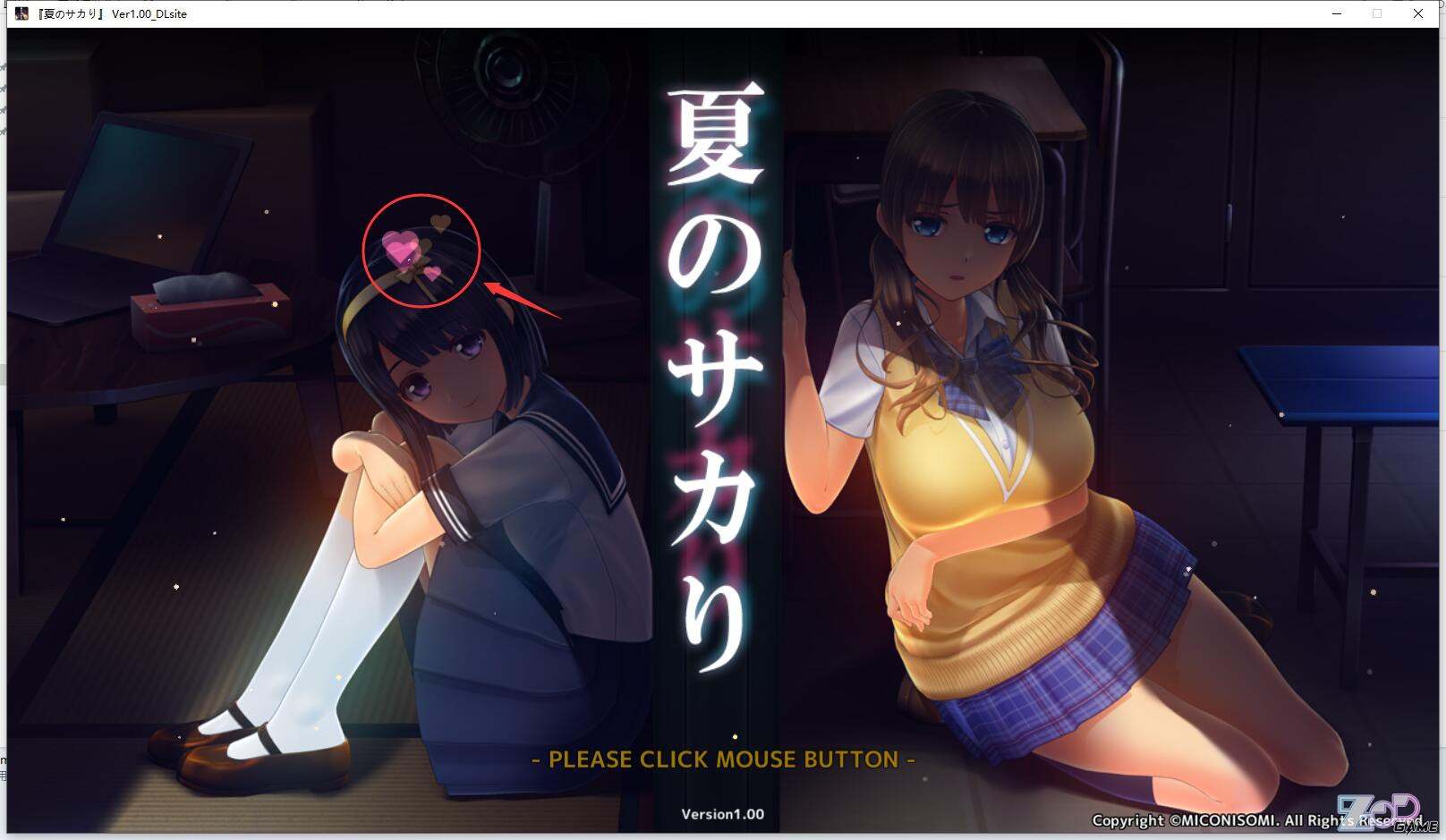 【SLG/PC/3D高质量/去码补丁+调整菜单/10G】夏のサカり-第9张图片-萌站