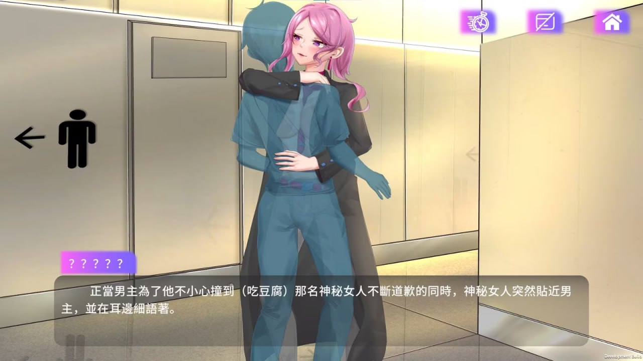 PC/SLG/魅App #Succubuzz APP 官方中文版-第4张图片-萌站