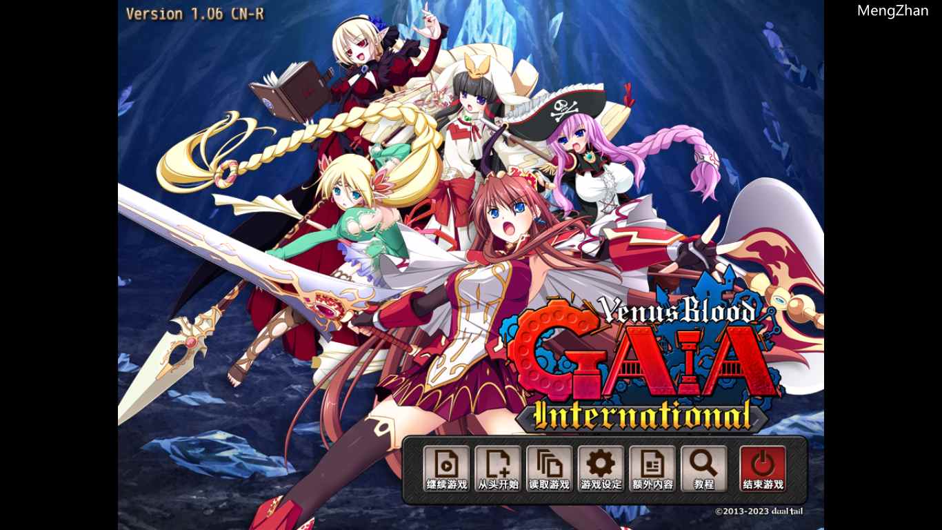 【SLG/汉化/PC/合集】VenusBlood系列合集(不包含后日谈)-第2张图片-萌站 【SLG/汉化/PC/合集】VenusBlood系列合集(不包含后日谈)-第2张图片-萌站