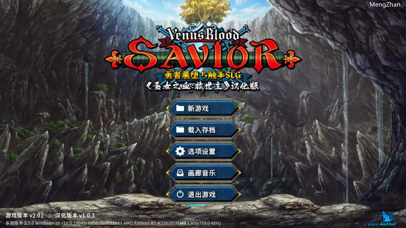 【SLG/汉化/PC/合集】VenusBlood系列合集(不包含后日谈)-第4张图片-萌站 【SLG/汉化/PC/合集】VenusBlood系列合集(不包含后日谈)-第4张图片-萌站