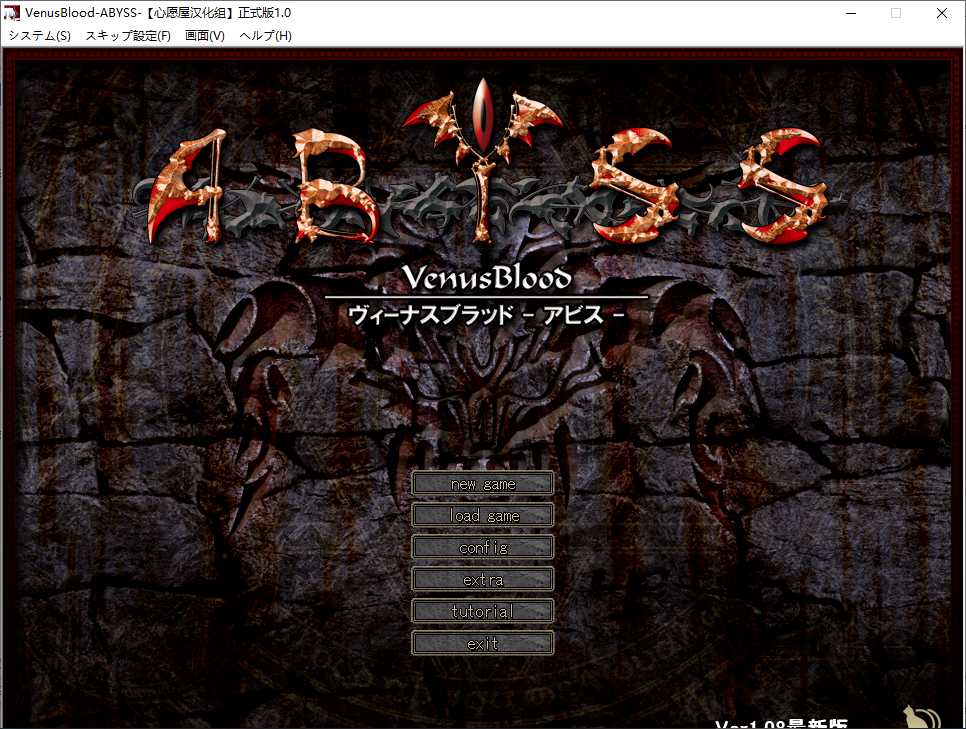 【SLG/汉化/PC/合集】VenusBlood系列合集(不包含后日谈)-第6张图片-萌站 【SLG/汉化/PC/合集】VenusBlood系列合集(不包含后日谈)-第6张图片-萌站