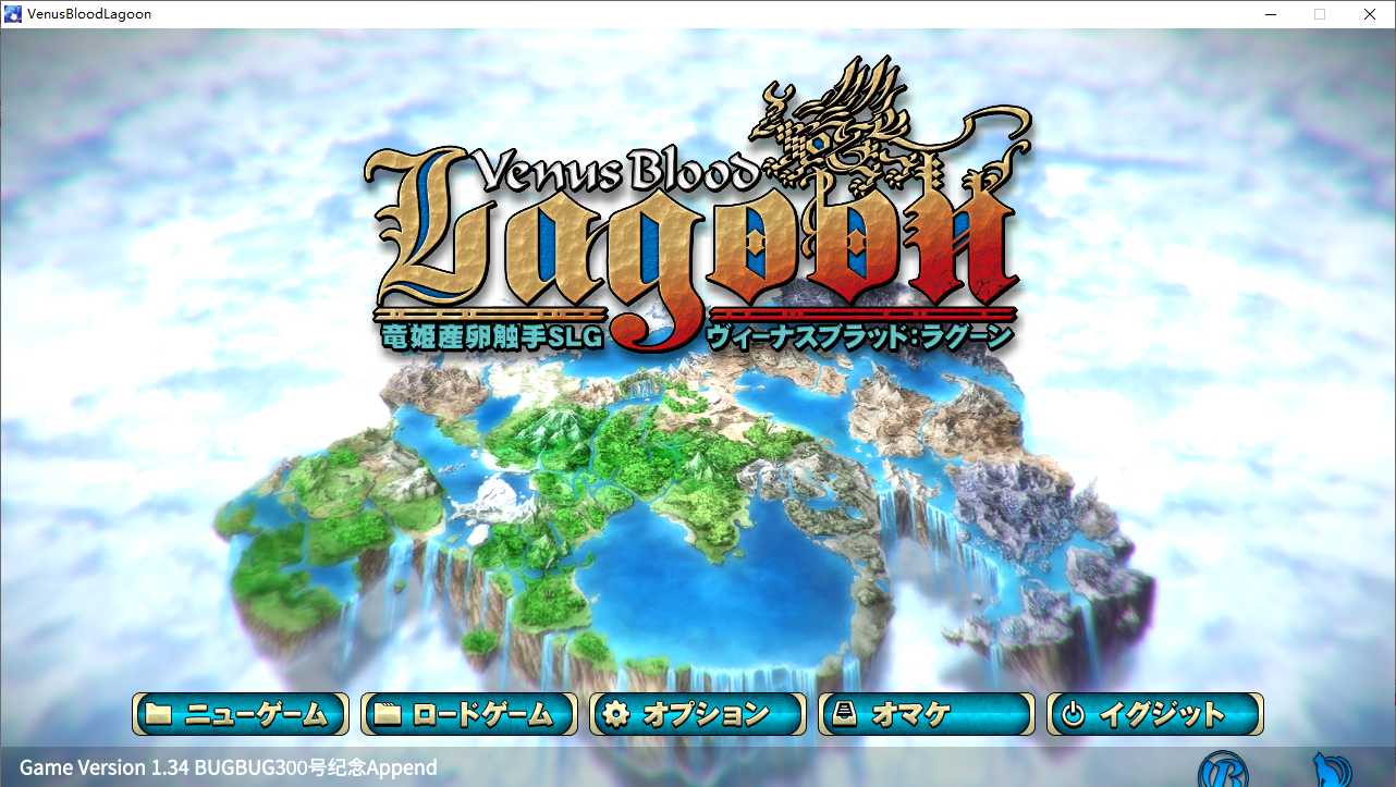 【SLG/汉化/PC/合集】VenusBlood系列合集(不包含后日谈)-第9张图片-萌站 【SLG/汉化/PC/合集】VenusBlood系列合集(不包含后日谈)-第9张图片-萌站