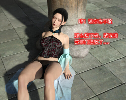天华劫之岚心坠-第4张图片-萌站