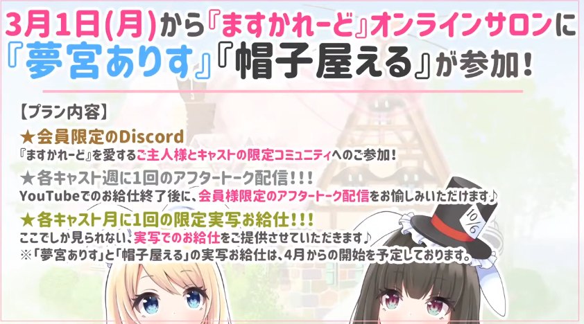 【天使なのちゃん】実写お給仕]-22（合集）-第4张图片-萌站