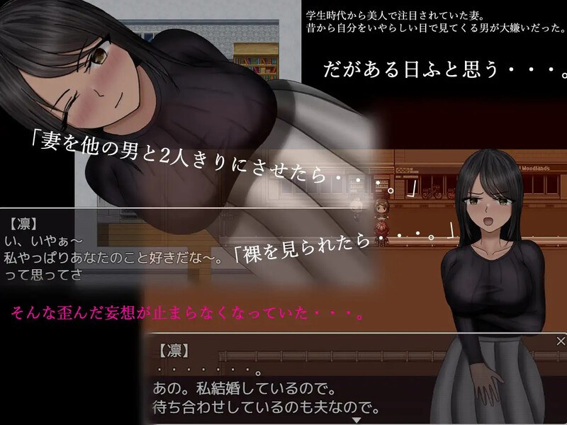 新作【探索RPG/被NTR/动态/汉化】离别之木的5天+(離れ木の5日間+)V1.0 内置AI汉化-第2张图片-萌站 新作【探索RPG/被NTR/动态/汉化】离别之木的5天+(離れ木の5日間+)V1.0 内置AI汉化-第2张图片-萌站