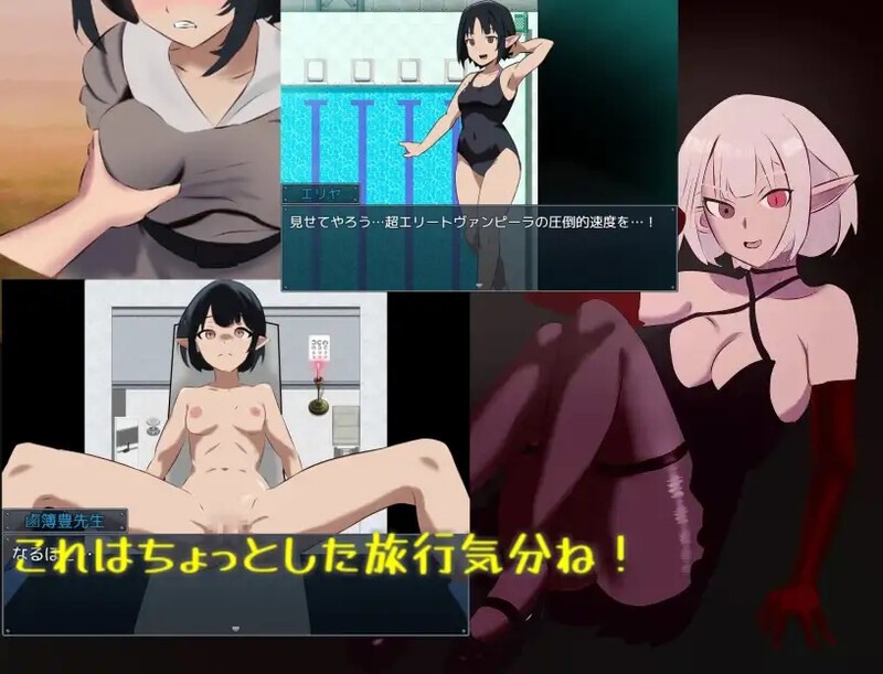 【探索RPG/校园阿黑颜/汉化】吸血鬼生活~艾莉雅的小旅行记~(ヴァンパイア・ライフ~エリヤのプチ旅行記~)V1.02 AI汉化-第2张图片-萌站 【探索RPG/校园阿黑颜/汉化】吸血鬼生活~艾莉雅的小旅行记~(ヴァンパイア・ライフ~エリヤのプチ旅行記~)V1.02 AI汉化-第2张图片-萌站