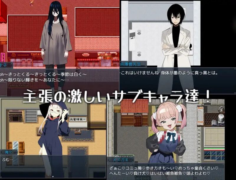 【探索RPG/校园阿黑颜/汉化】吸血鬼生活~艾莉雅的小旅行记~(ヴァンパイア・ライフ~エリヤのプチ旅行記~)V1.02 AI汉化-第4张图片-萌站 【探索RPG/校园阿黑颜/汉化】吸血鬼生活~艾莉雅的小旅行记~(ヴァンパイア・ライフ~エリヤのプチ旅行記~)V1.02 AI汉化-第4张图片-萌站